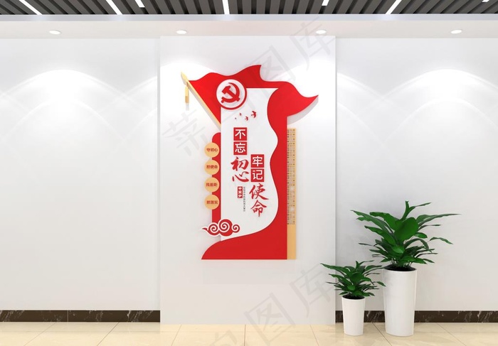 党建文化墙图片cdr矢量模版下载