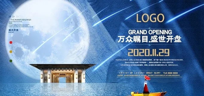 房地产图片 房地产图片