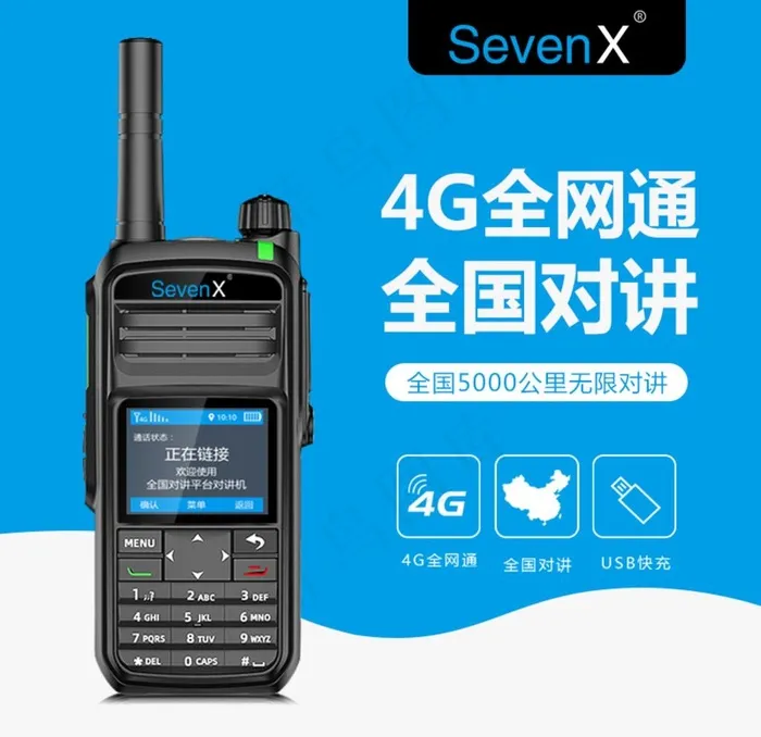 主图图片psd模版下载