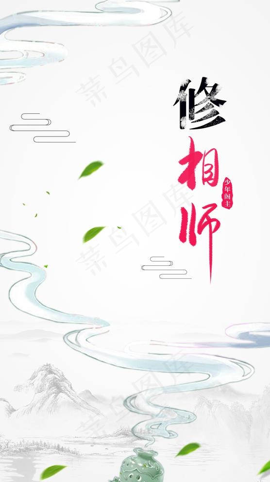 小说封面图片psd模版下载