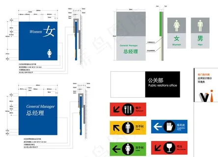 故宫部门指示牌图片