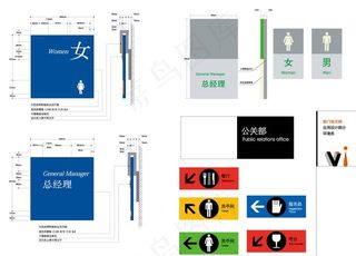 故宫部门指示牌图片