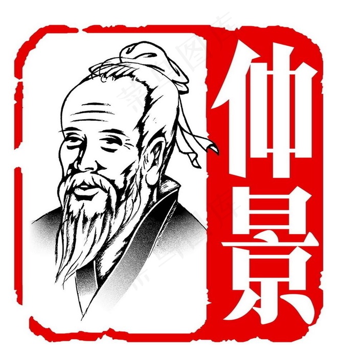 仲景医药LOGO标识图片psd模版下载