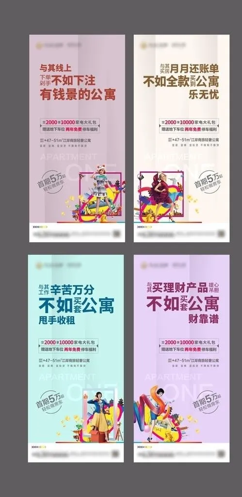 商业系列稿图片cdr矢量模版下载