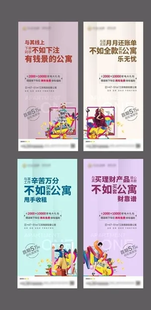 商业系列稿图片