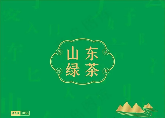 茶图片eps,ai矢量模版下载