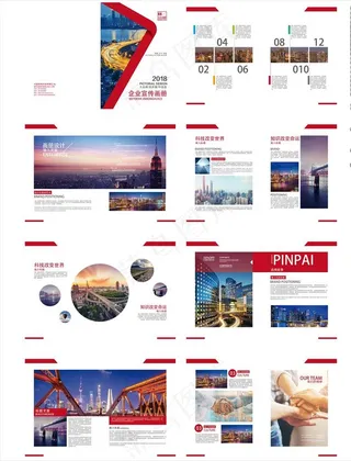 企业画册图片