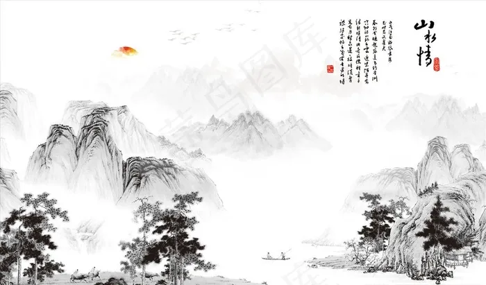 水墨山水 太阳 背景墙图片(9071X5669(DPI:72))psd模版下载