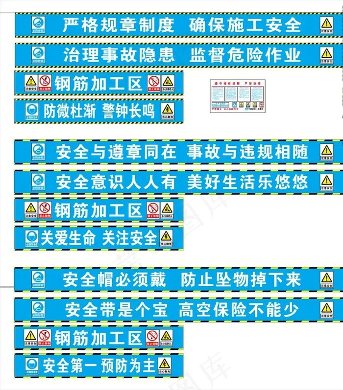 中建钢筋棚图片cdr矢量模版下载