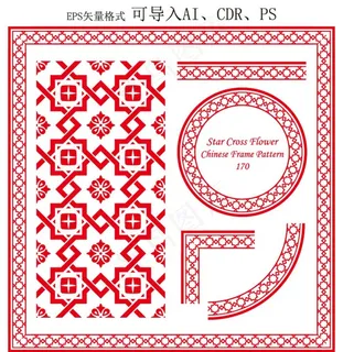 传统边框图案图片