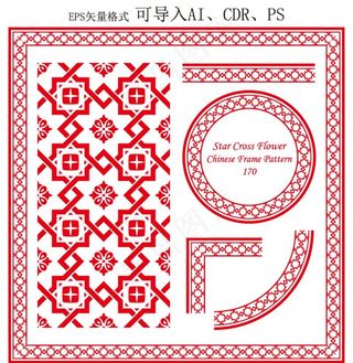 传统边框图案图片