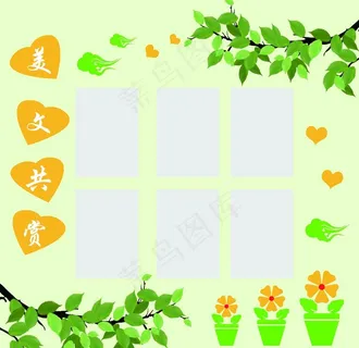 班级文化展板图片 班级文化展板图片