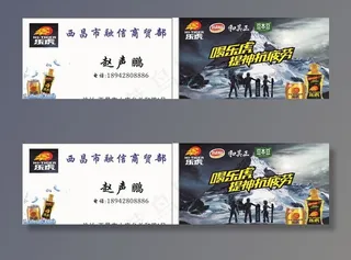 乐虎功能饮料图片