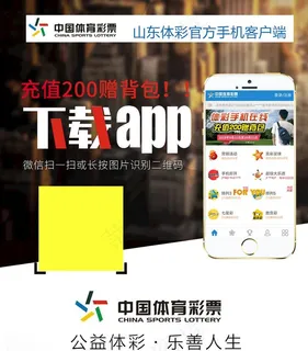 二维码app下载图片 二维码app下载图片