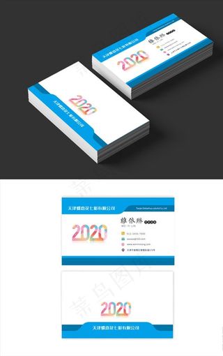 蓝色科技名片图片