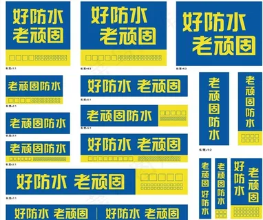 老顽固 vi第四版图片