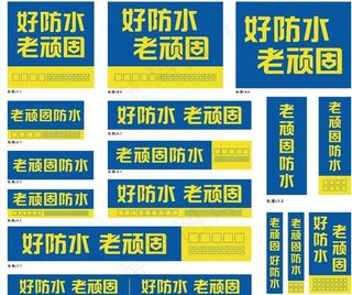 老顽固 vi第四版图片