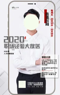 网络直播图片 网络直播图片