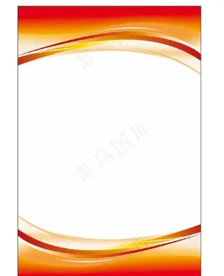 橙色展板背景图片
