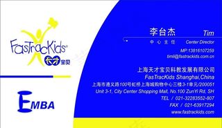 摄影名片设计下载图片