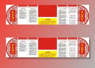 党员活动室图片