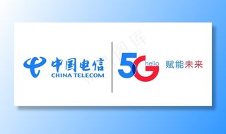 中国电信图片