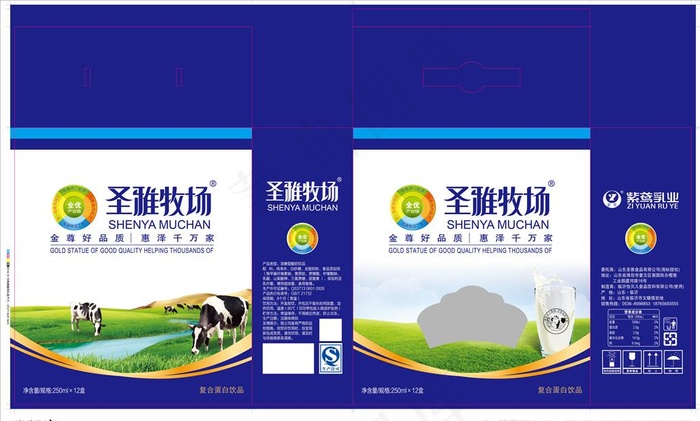 奶包装箱提盒开窗图片eps,ai矢量模版下载