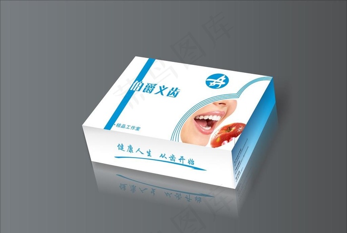 伯爵义齿包装盒展开图图片cdr矢量模版下载