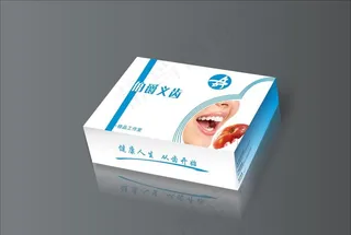 伯爵义齿包装盒展开图图片