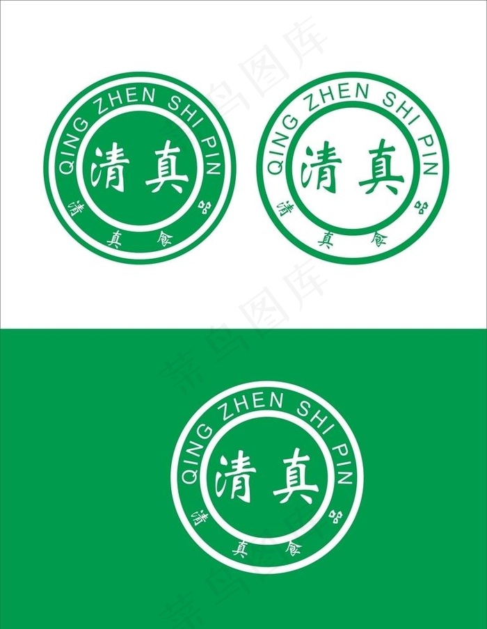 清真图片cdr矢量模版下载