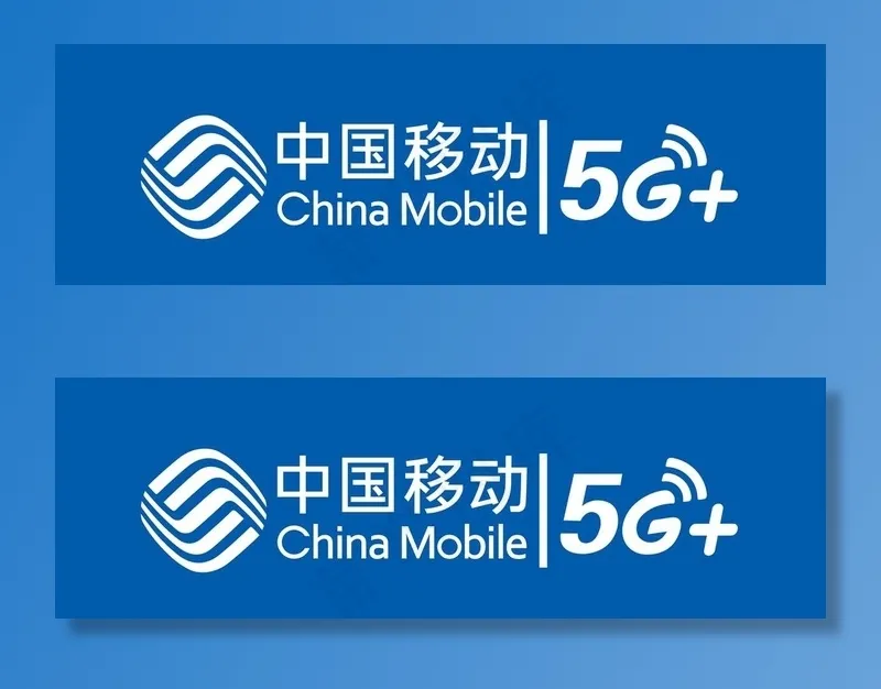 移动 中国移动图片psd模版下载