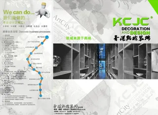 装修公司合同图片