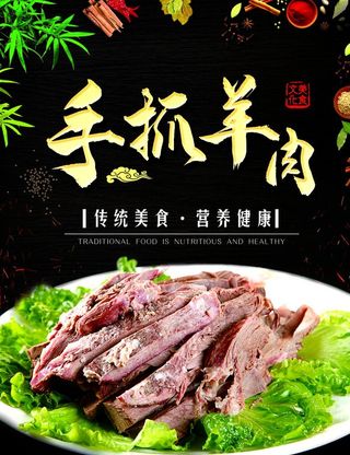 菜品海报灯箱图片