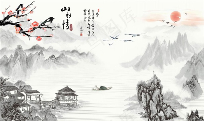 水墨山水 亭 小船 背景墙图片(9072X5670(DPI:72))psd模版下载