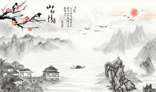 水墨山水 亭 小船 背景墙图片