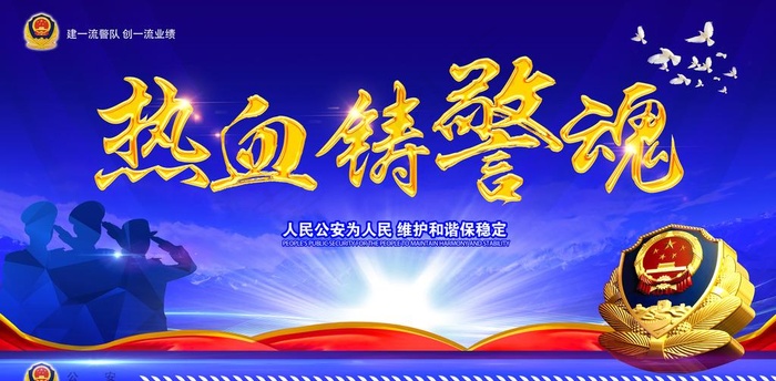 *展板背景图片(5315X2775(DPI:300))psd模版下载