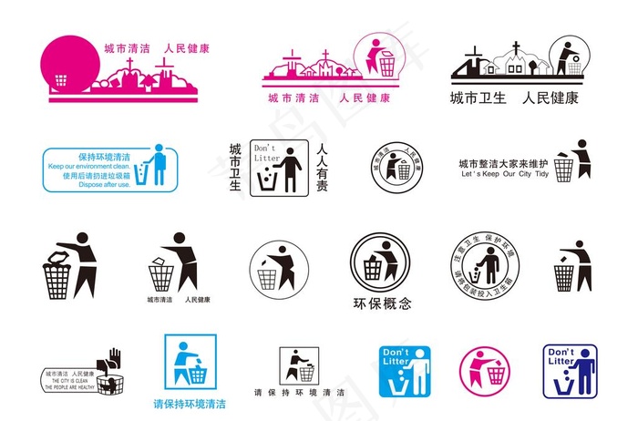 垃圾入桶图片psd模版下载