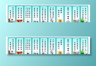 实验室标语 名言名句 模版图片