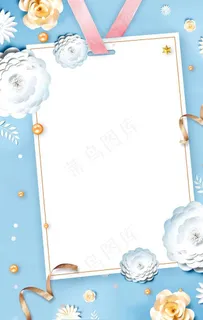 520表白节日海报背景图片