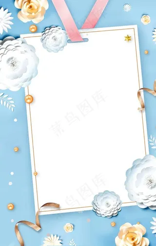 520表白节日海报背景图片