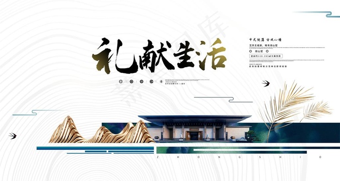 房地产图片