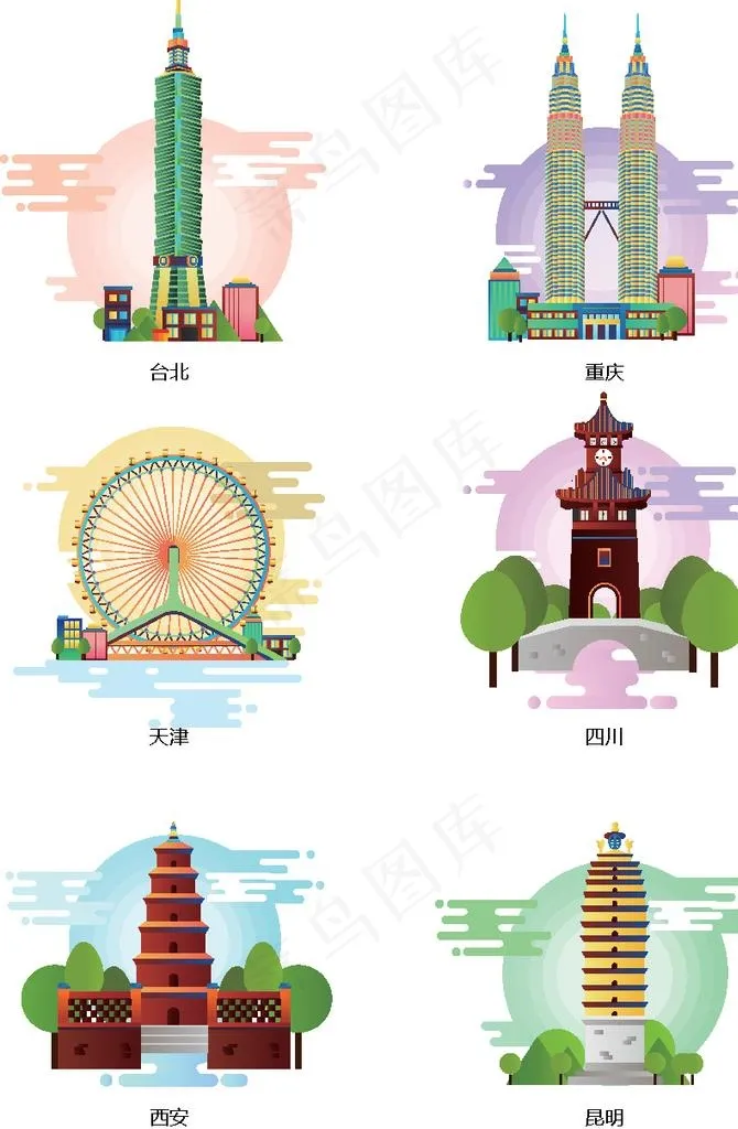 城市建筑矢量元素图片eps,ai矢量模版下载