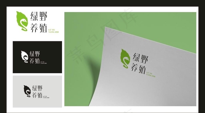 LOGO设计图片cdr矢量模版下载