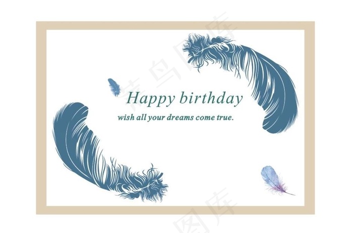 羽毛贺卡水彩cdr矢量图生日贺图片
