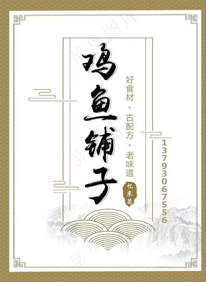 饭店灯片图片