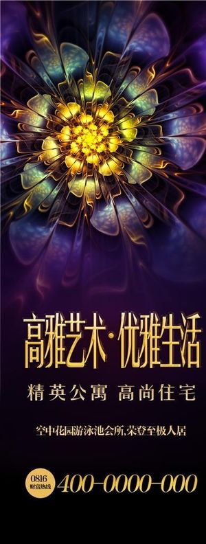 奢华房地产图片