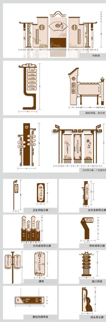 VI导视图片ai矢量模版下载