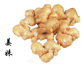 生姜图片