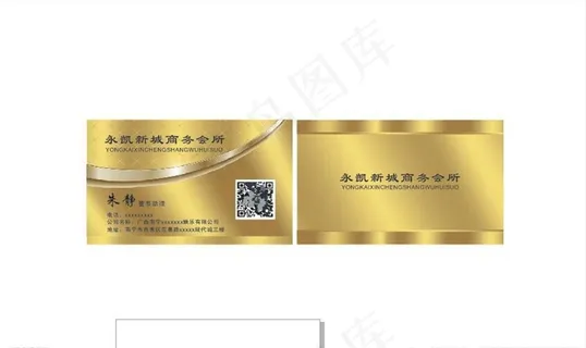 金色名片 拉丝 金箔图片