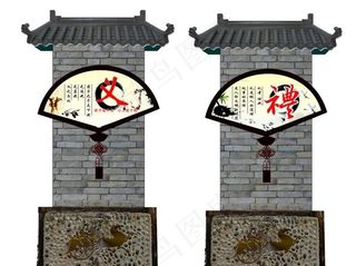 传统文化墙图片